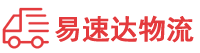 益阳到碑林区物流公司
